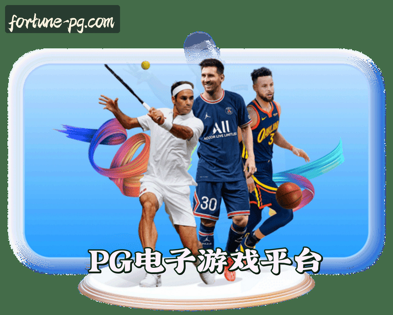 关于我们 - PG电子游戏官网 - 官方下载专区