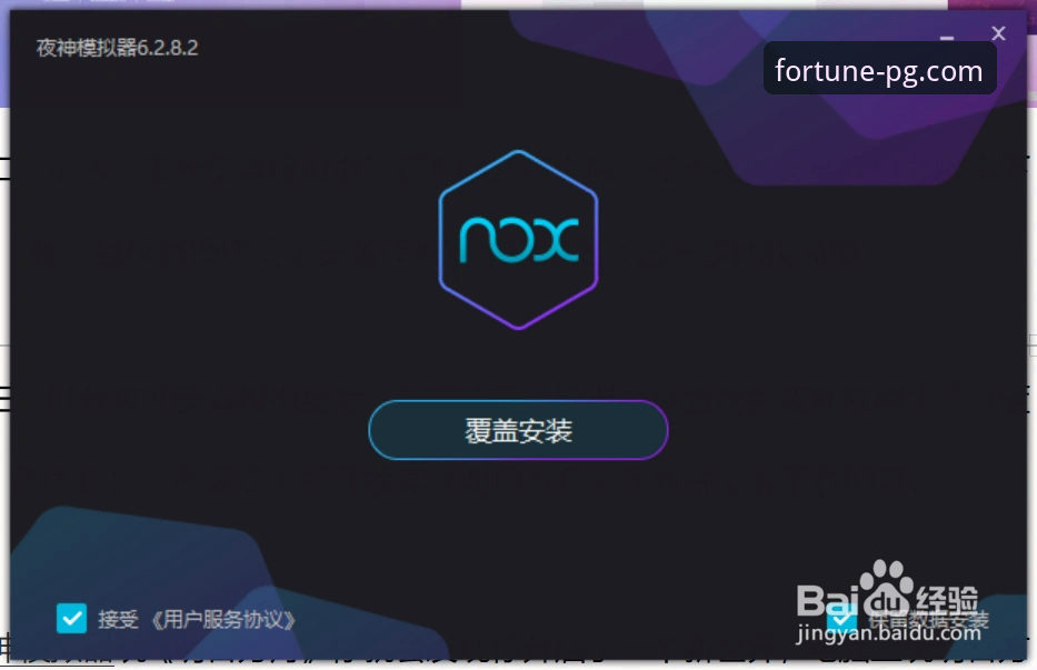 PG电子游戏模拟器下载详解：从安装到体验的全流程分享