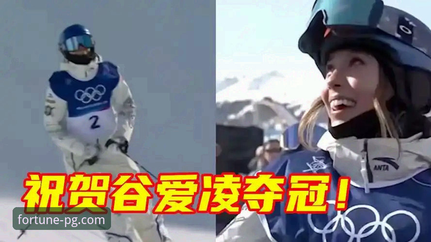 如何像谷爱凌一样，在竞技中实现“版本”的完美迭代与卫冕？