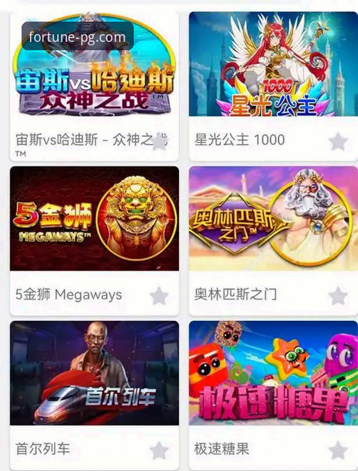 PG电子游戏平台官方下载地址详解