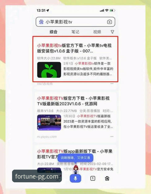 PG电子游戏平台下载安装实用指南：从新手到畅玩的必备知识