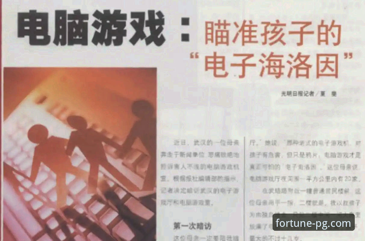 PG电子游戏官网直连下载 揭秘PG电子游戏官网直连下载:为何资深玩家都选择这条